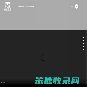南方雄狮创建集团股份有限公司(官网)