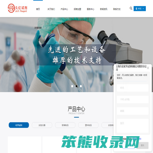 江苏专业化学试剂供应商