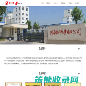 河南农科牧业有限公司