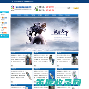 拉力计,电子测力计,无线测力仪,推拉力计厂家