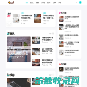 伍尔特查