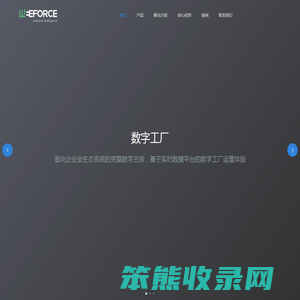 FORCE