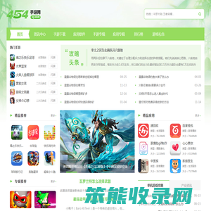 454手游网