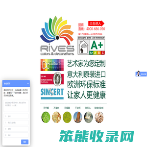 Rives