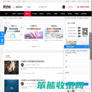 【VC程序设计】VC编程入门教程