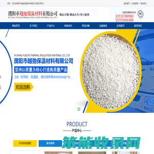 濮阳市越弛保温材料有限公司