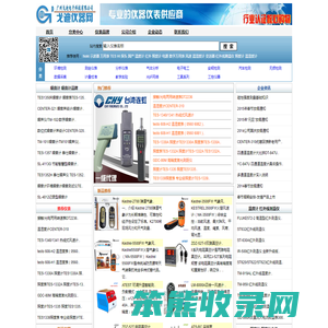 广东戈迪
