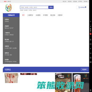 三涧溪农事汇