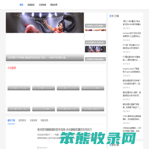 北京星渺科技
