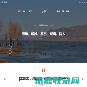 惜·予夕漾