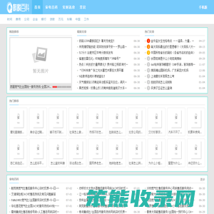 麒麟百科