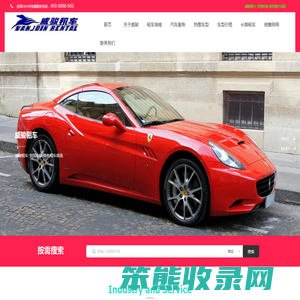 武汉万达威骏汽车服务有限公司