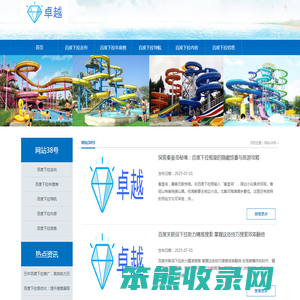 百度下拉框优化