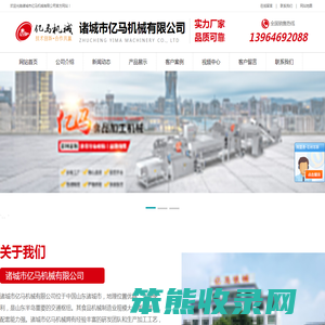 巴氏杀菌流水线