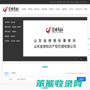 商标转让