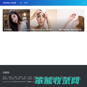 浙江龙网