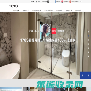 TOTO马桶