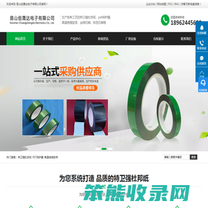 特卫强杜邦纸
