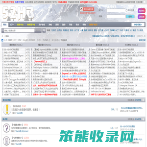 吾爱汇编