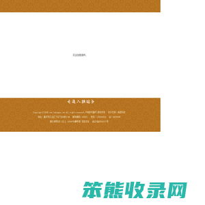 鸿武书画