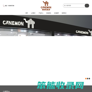 泉州市领航骆驼鞋业有限公司