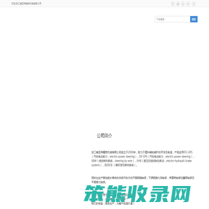 不锈钢微型推力轴承