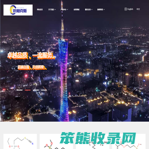 高性能硅烷偶联剂厂家直销