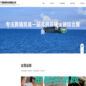 邵阳地图,邵阳电子地图,邵阳街景地图,邵阳平面地图(2025年7月新版)