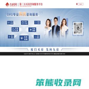九房网(999house.com)