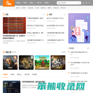 略吧