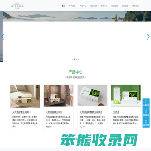 艾优诺