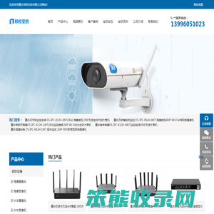 重庆监控安装,安防工程