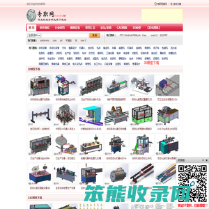 专职网