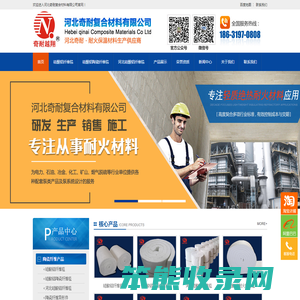 隔热板,模具隔热板,工业隔热板,硅酸铝纤维毯,硅酸铝针刺毯,河北硅酸铝纤维毯