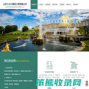 冷雾工程设施
