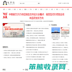 电商派【结合智能