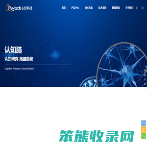 上海心仪电子科技有限公司