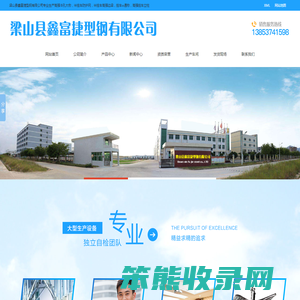高强冲孔大称,半挂车防护网,半挂车高强边梁,挂车w通称,高强挂车立柱