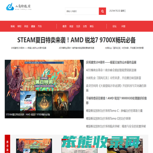 人民科技网【结合智能