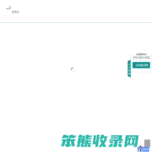 电磁能采暖炉
