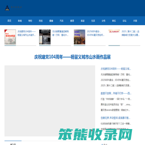 海外科技网【结合智能