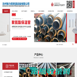 吉林聚氨酯保温管厂家