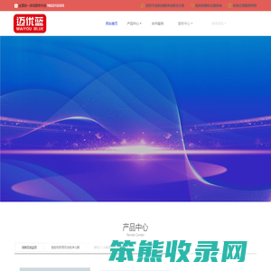 油烟净化器