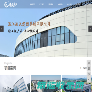 办公室装修公司