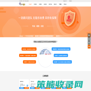 嘉志集团