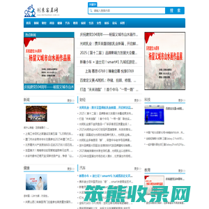 创意家居网【时尚的家居家装建材行业新闻资讯门户】