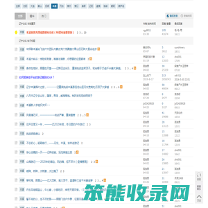 本溪户外驴友群徒步爬山露营活动网站社区俱乐部