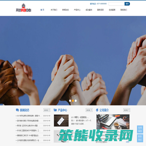 开封高新技术创业服务有限公司