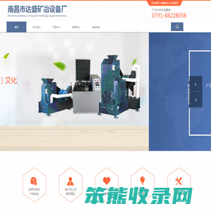 南昌制样粉碎机