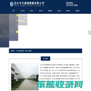 阻尼减振器,风机减振器,弹簧减振器,水泵减震器,空气减震器